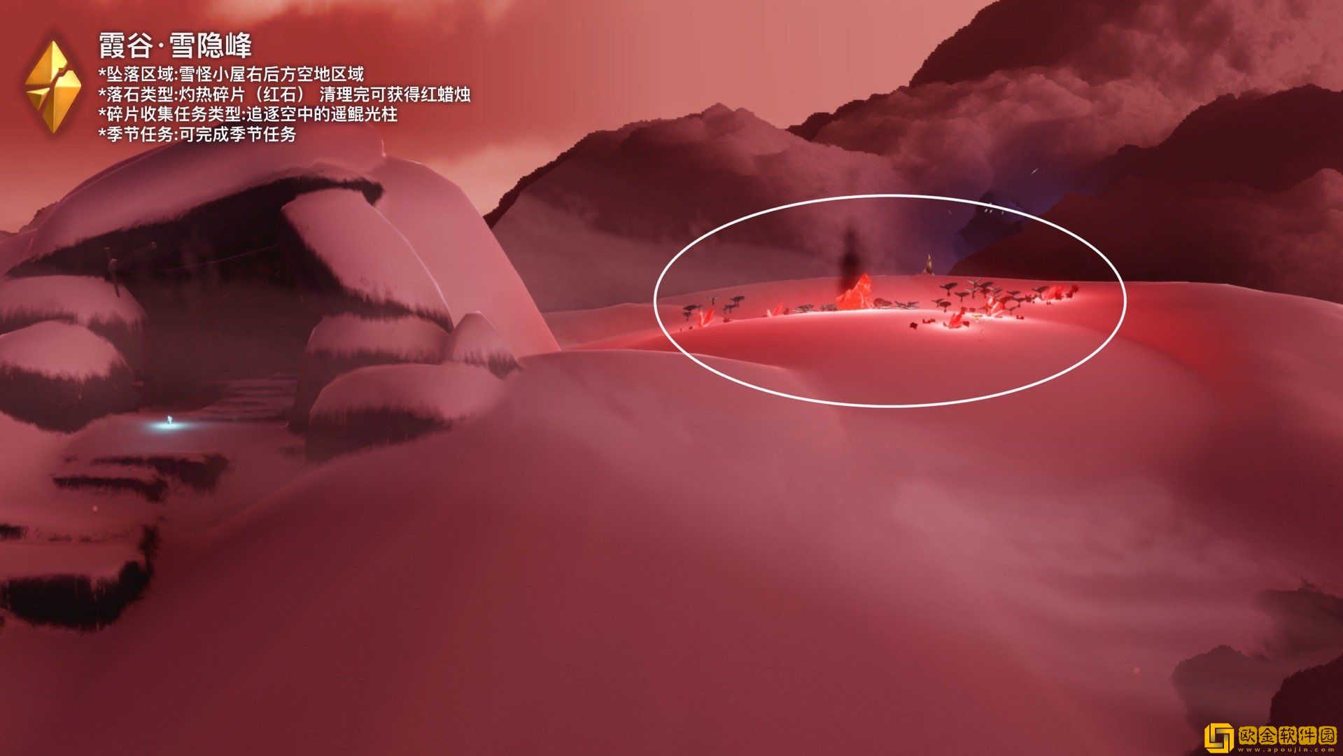 光遇10月2日落石在哪 光遇10.2落石位置攻略