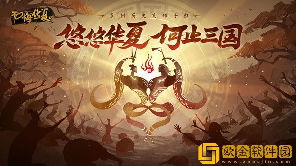 无悔华夏渔樵问答4.18答案是什么？4月18日渔樵问答答题答案详解[多图]图片2
