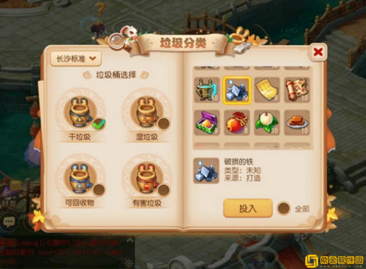 守护环境从我开始，《梦幻书院》携手长沙打造*分类公益短片