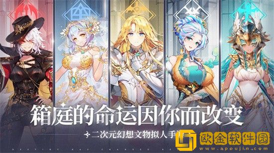 那些需要守护的新手如何入门 那些需要守护的新手入门玩法攻略