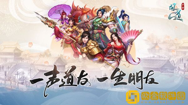 问道手游3.21每周探案夺魂宝图任务攻略大全 夺魂宝图探案任务流程图文攻略