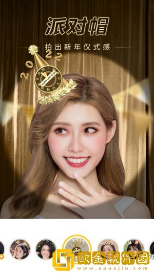 相机360怎么拼图 相机360拼图的方法