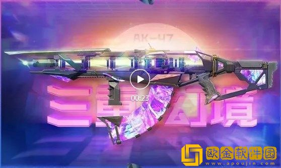 使命召唤手游ak47三重幻境什么时候上线 ak47三重幻境属性一览[图]