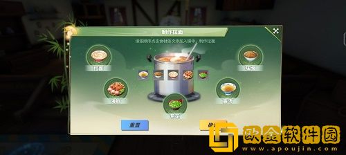 航海王热血航线一碗拉面攻略