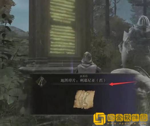 艾尔登法环魔法学院地图碎片位置大全:魔法学院地图碎片获取攻略图片7