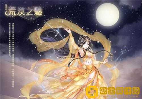 奇迹暖暖荒漠之魅答题答案是什么 奇迹暖暖荒漠之魅答题答案是什么