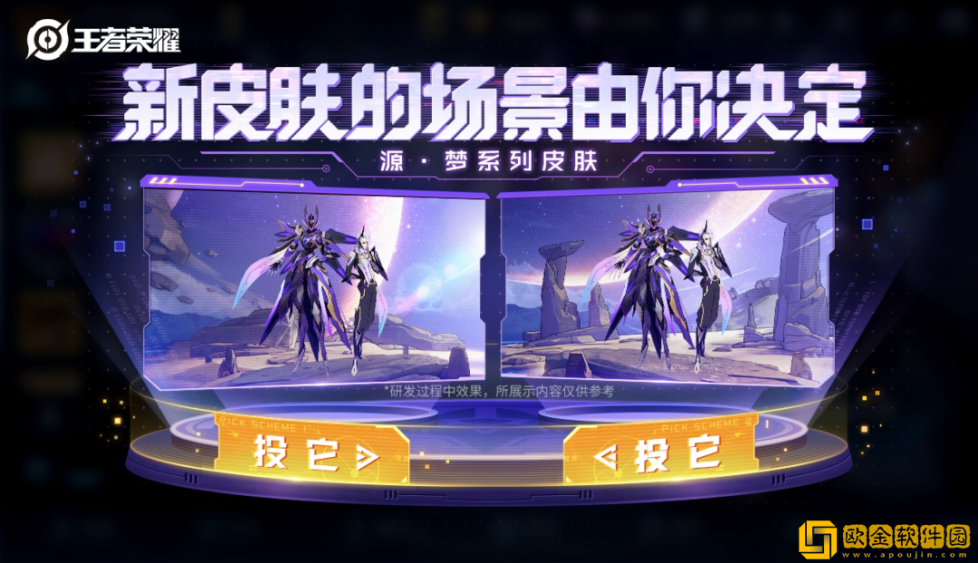 《王者荣耀》2022年6月19日微信每日一题答案