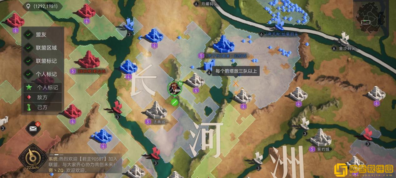 什么是“新一代策略游戏”？刚刚公测的《重返帝国》给你答案