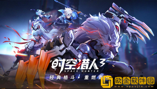 《时空猎人3》评测：第一款用游戏打开的科幻动作大片