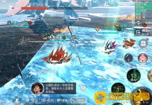 黎明之海极北冰川怎么打 黎明之海极北冰川打法攻略