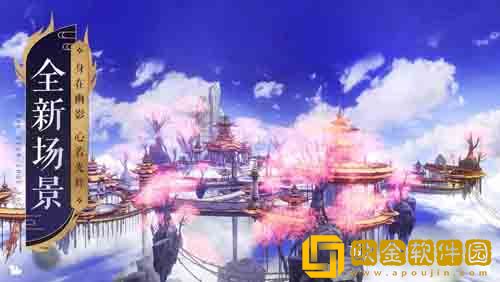 《诛仙》手游六周年庆典来袭 情怀新职怀光上线