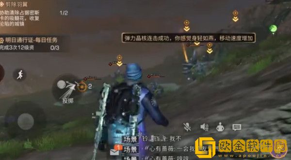 明日之后剪除羽翼任务攻略 剪除羽翼任务完成方法介绍[多图]图片2