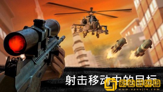 狙击行动怎么通关 狙击行动通关教程