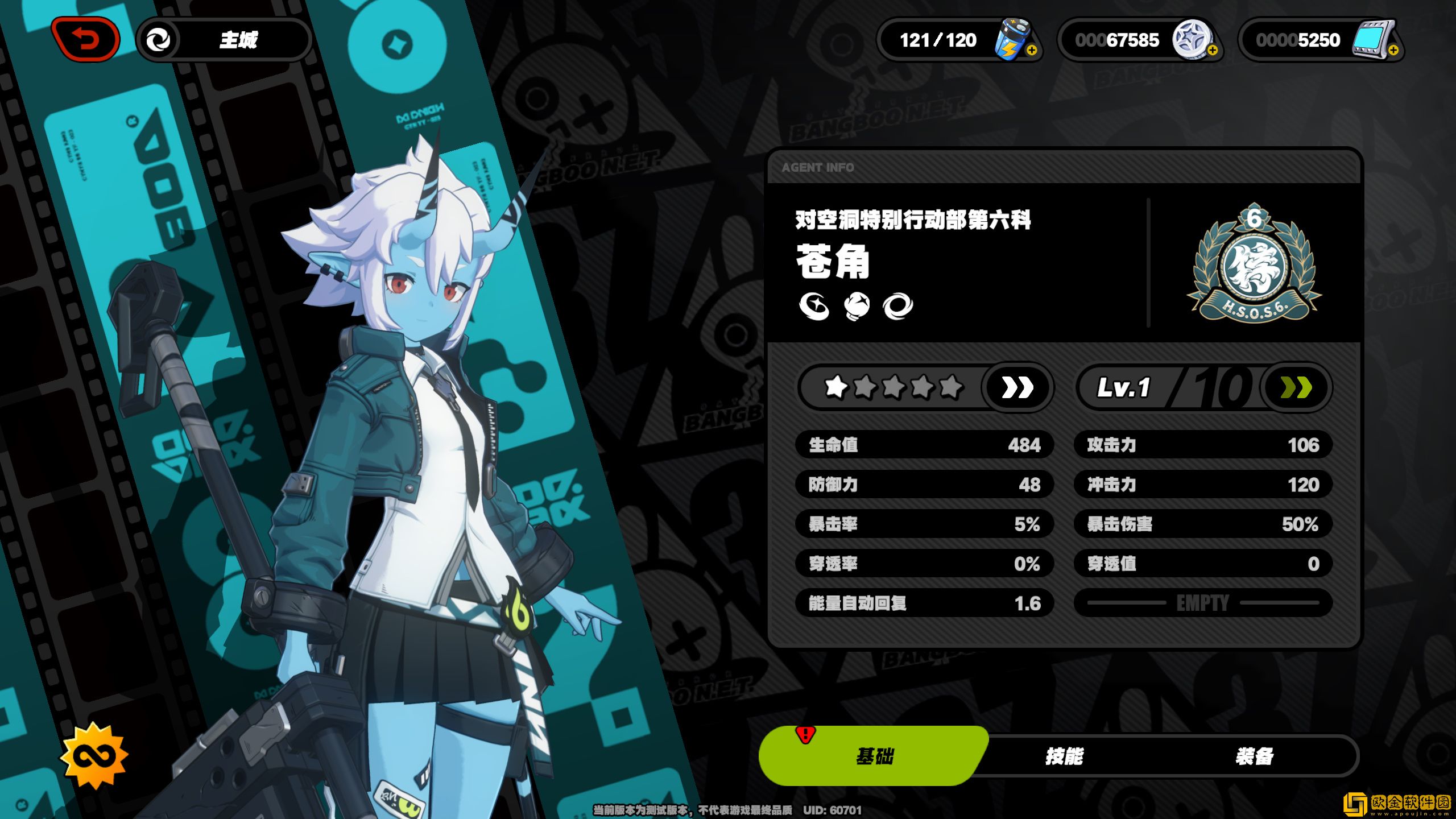 绝区零苍角怎么样 绝区零苍角技能介绍