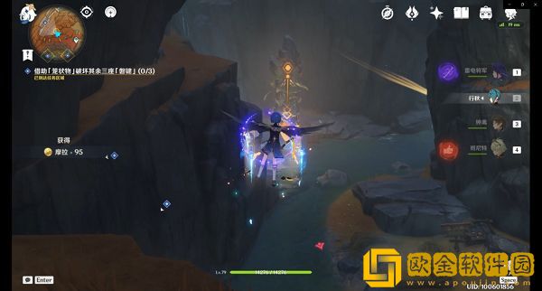 原神磐键位置大全 巧瞒七星解磐键位置信息一览图片4