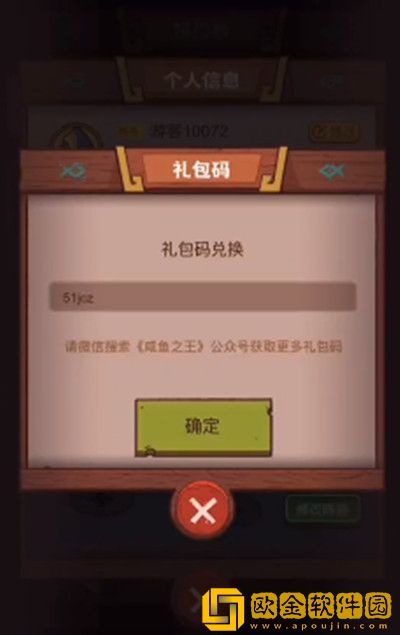 咸鱼之王扫帚有什么用？扫帚换购活动兑换建议[多图]图片2