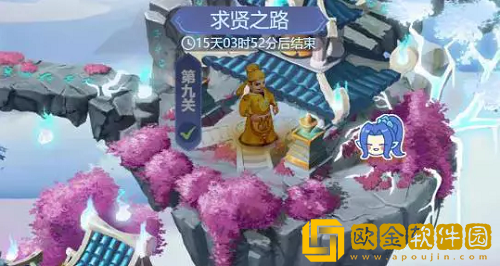 梦幻西游网页版李淳风求贤之路攻略全关卡