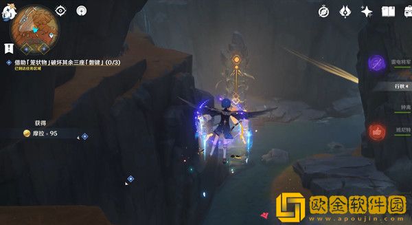 原神巧瞒七星解磐键任务怎么做？世界任务巧瞒七星解磐键流程攻略图片3