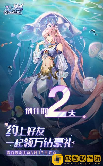 闪烁之光塞壬值得培养嘛？塞壬技能效果如何？图片2