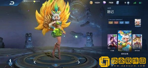 王者荣耀妲己热情桑巴返场时间2022