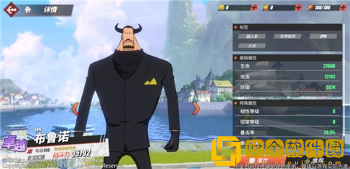 航海王热血航线怎么获得布鲁诺 角色获取方法