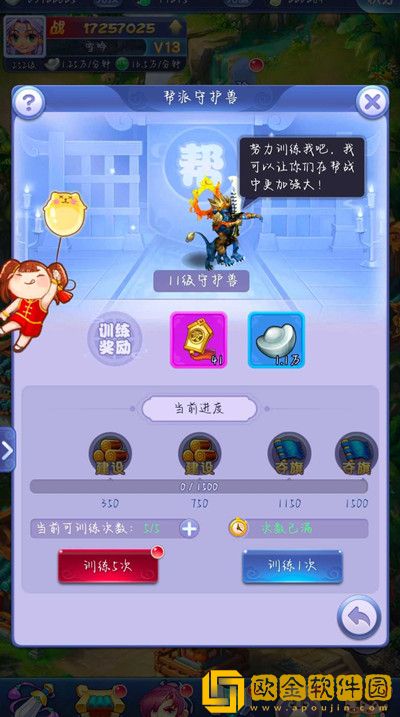 梦幻西游网页版童趣一夏怎么玩？2022童趣一夏活动图文攻略汇总[多图]图片2