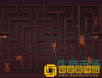 《阴阳锅》第一章通关攻略