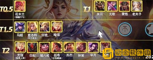 王者荣耀s29对抗路英雄推荐