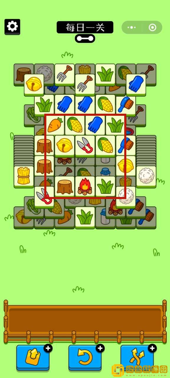 羊了个羊9月26日第二关怎么过