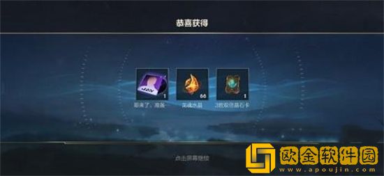 英雄联盟手游10月龙魂水晶兑换码分享 英雄联盟手游10月龙魂水晶兑换码分享