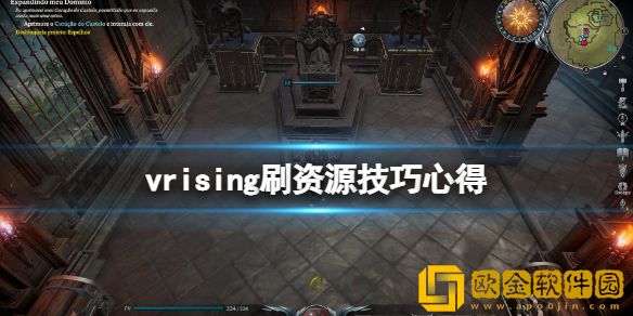 吸血鬼崛起v rising卷轴哪里刷 vrising刷资源技巧心得