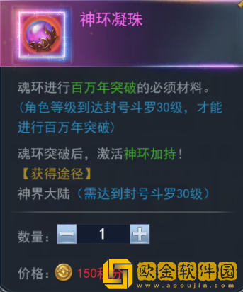 ****
h5罗刹再现活动攻略图片16