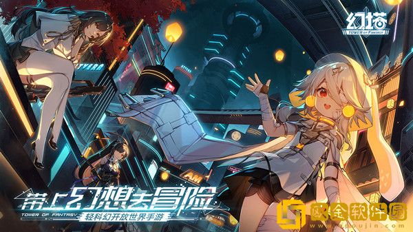 幻塔肉肉尾巴在哪里 肉肉尾巴获取方法详解