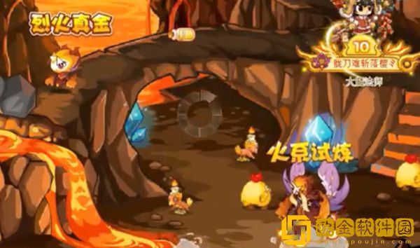 洛克王国火系试炼怎么完成 火系试炼活动攻略一览