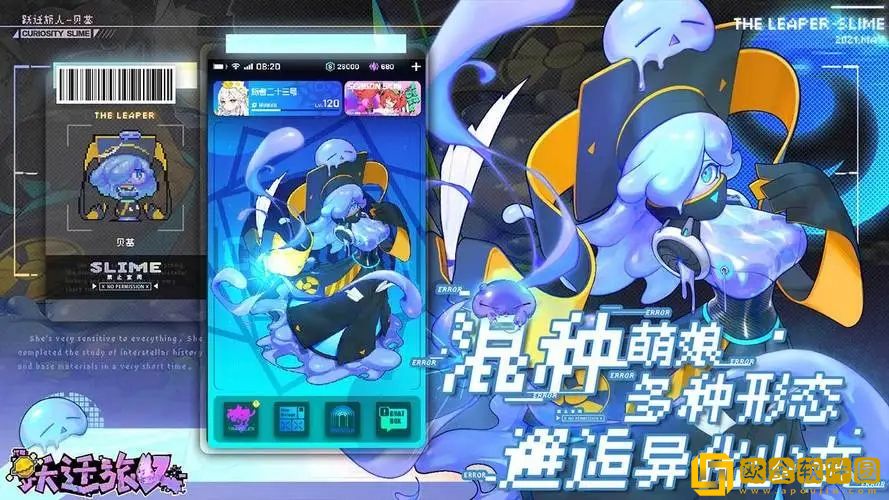 跃迁旅人公测兑换码奖励获取攻略