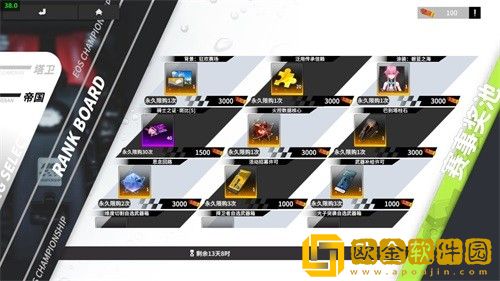 《终末阵线》泳装派对第二弹明日开启，水着潘朵拉惊艳登场！