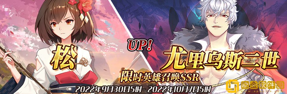 邂逅在迷宫公测服限时英雄召唤介绍