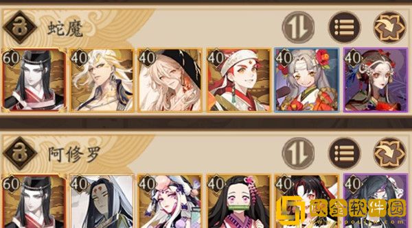 阴阳师作战许可怎么获得？作战许可获取方法一览图片2