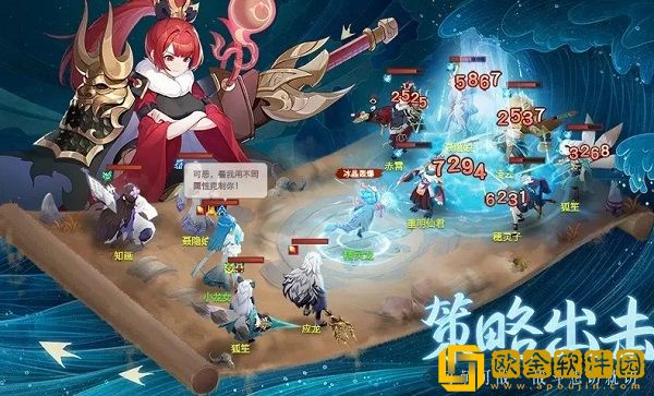 长安幻想门派选择攻略