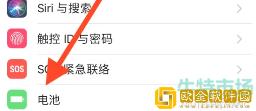 苹果手机iOS16Beta5状态栏电池百分比设置教程