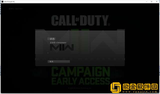 使命召唤19卡在登入demonware怎么解决 使命召唤19卡在登入demonware怎么解决