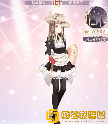 奇迹暖暖命运之书高分搭配