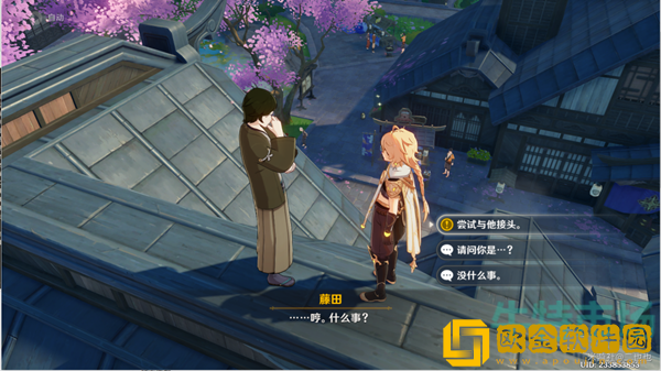 《原神》城下町间谍沟通攻略