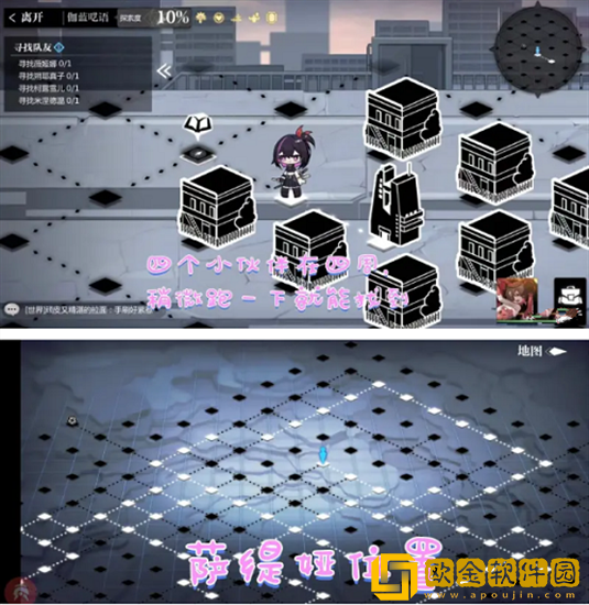 灵魂潮汐乐幻天行第二章伽蓝呓语怎么过 伽蓝呓语过关流程介绍