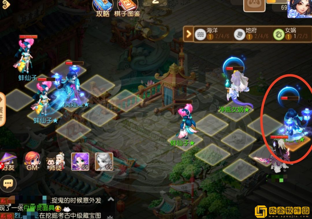 梦幻西游手游天弈长安攻略大全 天弈长安阵容推荐图片3