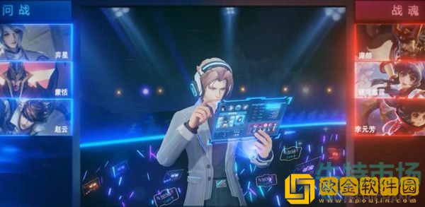 《王者荣耀》张良千筹问战皮肤返还点券领取方法