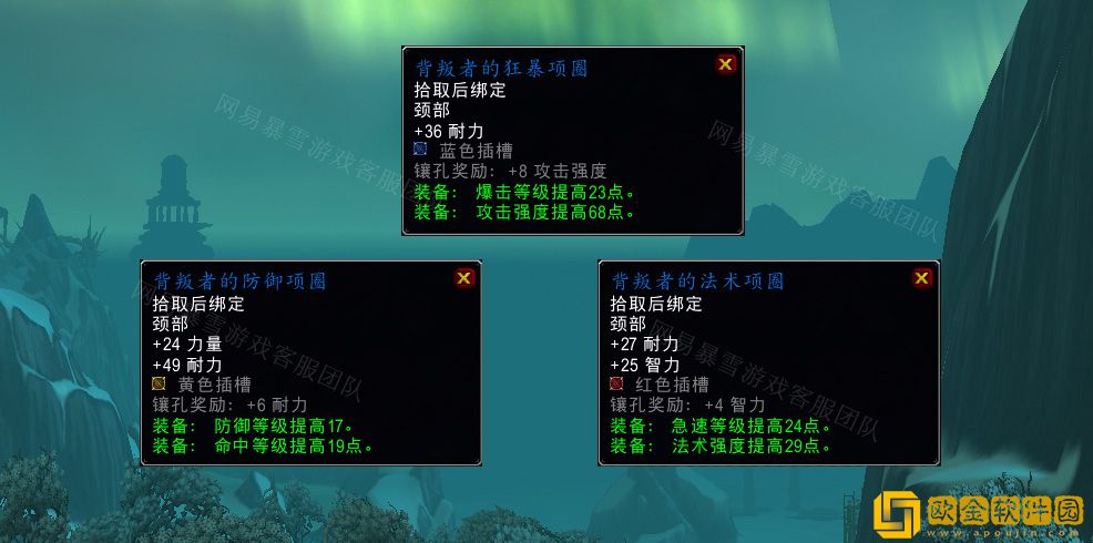 魔兽世界怀旧服wlk击败达库鲁大王任务怎么做