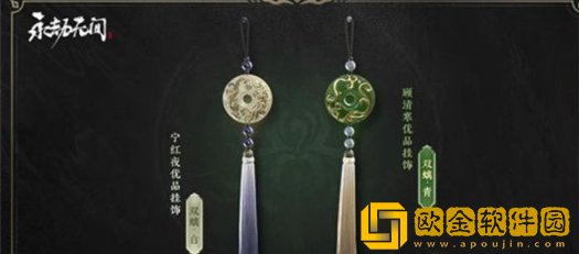 永劫无间龙葵拂怎么获取-永劫无间龙葵拂获取方法介绍图片2