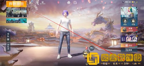 和平精英怎么换语音包