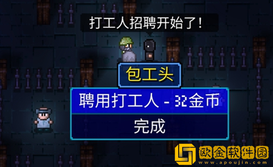 代号街区怎么获得包工头角色 代号街区包工头角色获取方法